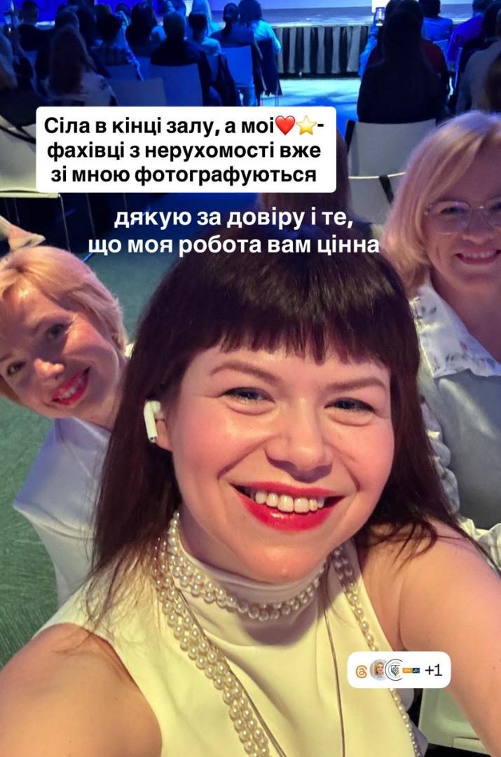 Людмила Калабуха та учасники Міжнародної конференції з нерухомості АФНУ у Львові 2026