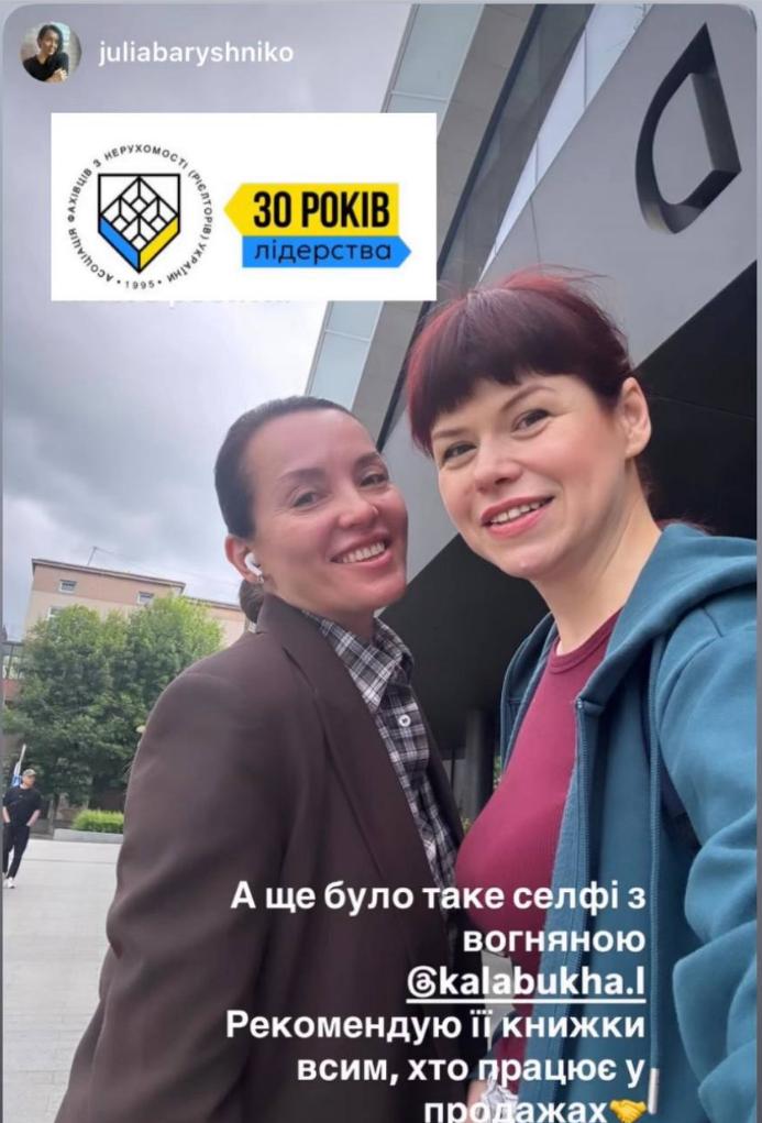 Книги Людмили Калабухи про продажі та переговори для рієлторів