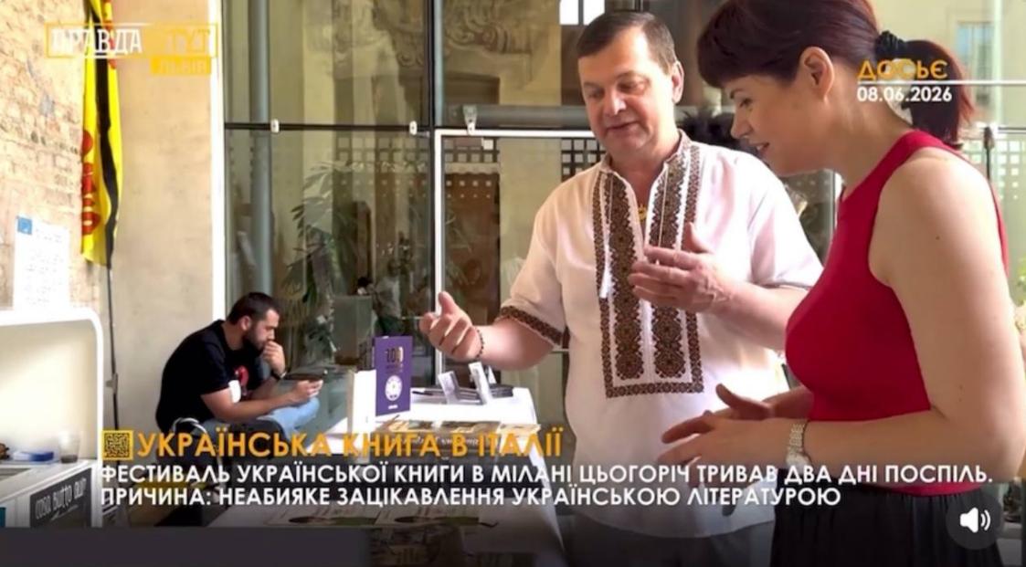 Людмила Калабуха презентує українські книги та бізнес-літературу під час Фестивалю української книги в Мілані.