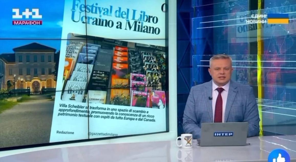 Сюжети телеканалів Інтер та 1+1 про участь письменниці Людмили Калабухи у Фестивалі української книги в Мілані.
