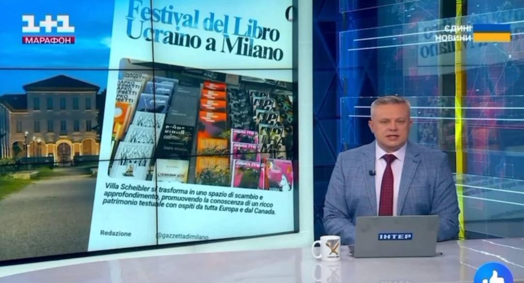 Сюжет телеканалів «Інтер» та «1+1» про Фестиваль української книги в Мілані, де письменниця Людмила Калабуха представляла свої книги та українську бізнес-літературу.