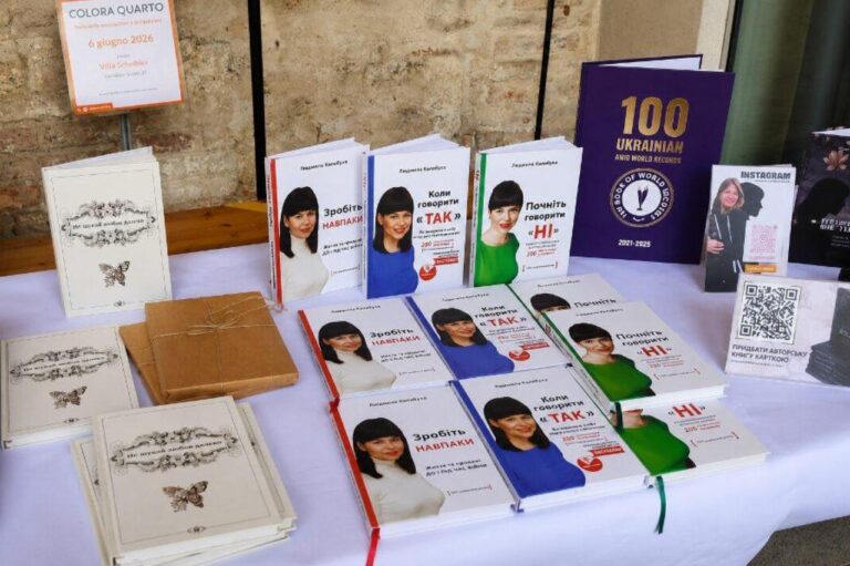 Книги Людмили Калабухи на Фестивалі української книги в Мілані. Українська бізнес-література представлена міжнародній аудиторії.