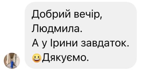 Повідомлення від власниці агенції нерухомості «Гарант» про перший результат корпоративного тренінгу Людмили Калабухи для рієлторів