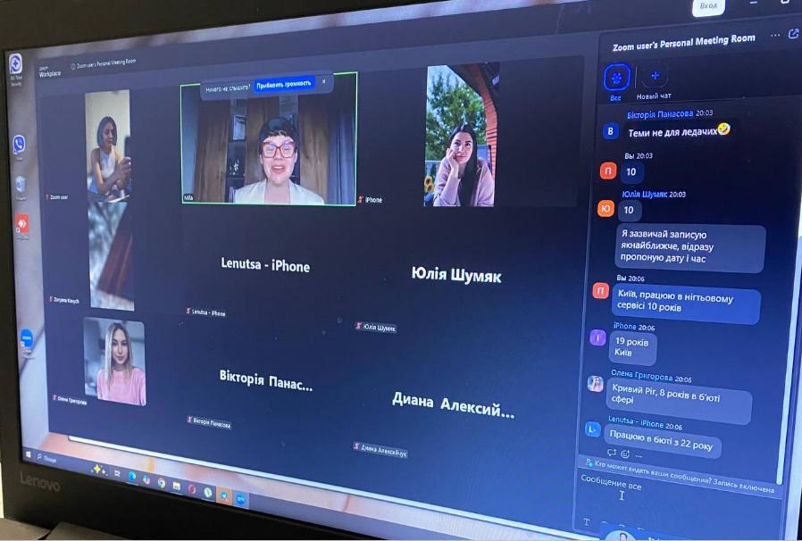 Людмила Калабуха проводить інтерактивний онлайн-майстер-клас з продажів для учасниць професійного курсу «Подологія Expert Start»