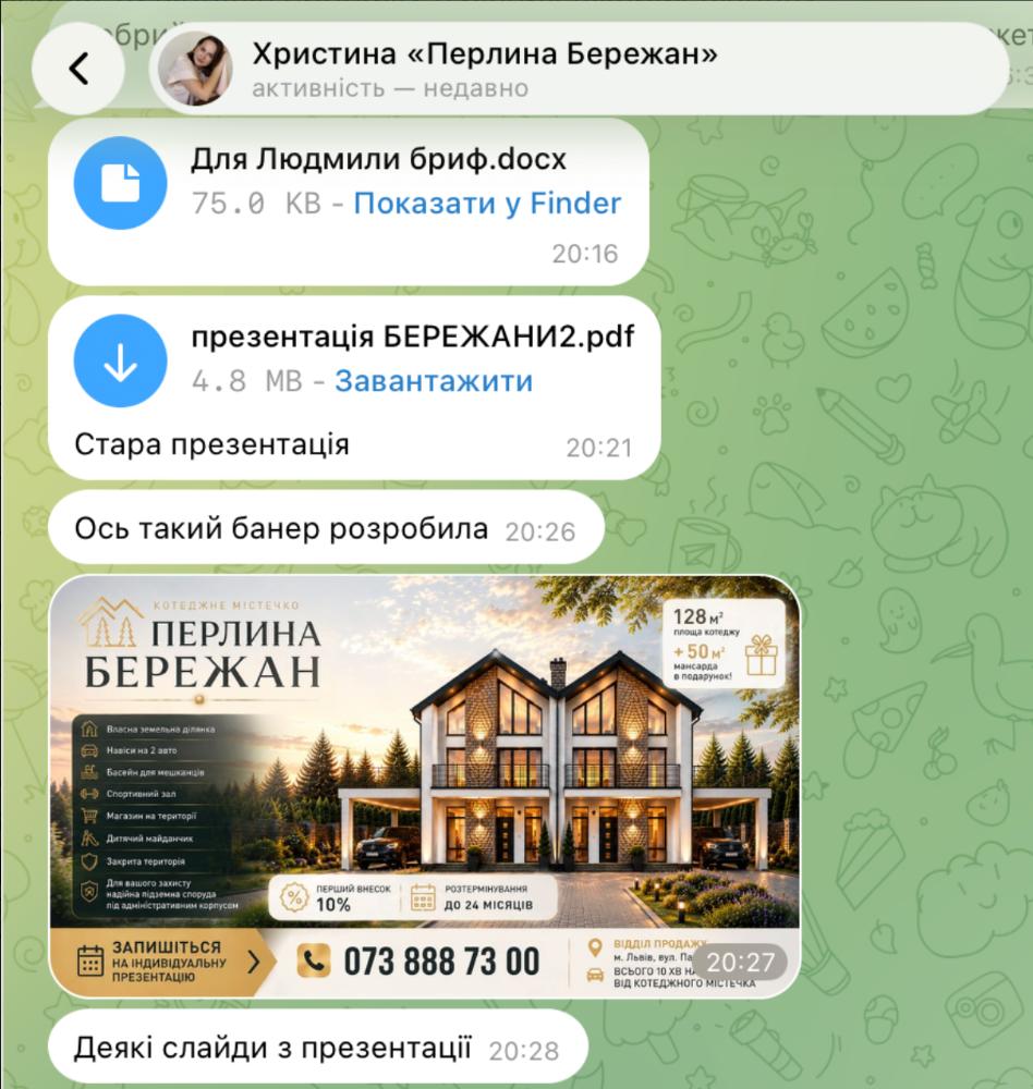 Людмила Калабуха проводить аудит продажів і аналізує бриф, презентацію та матеріали забудовника перед розробкою скриптів продажів.