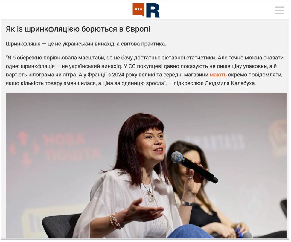 Людмила Калабуха - бізнес-тренерка з продажів, експертка з поведінки споживачів, психології покупця та українського бізнесу - дає експертний коментар для Retailers.ua про ритейл, продажі та європейський досвід захисту покупців.