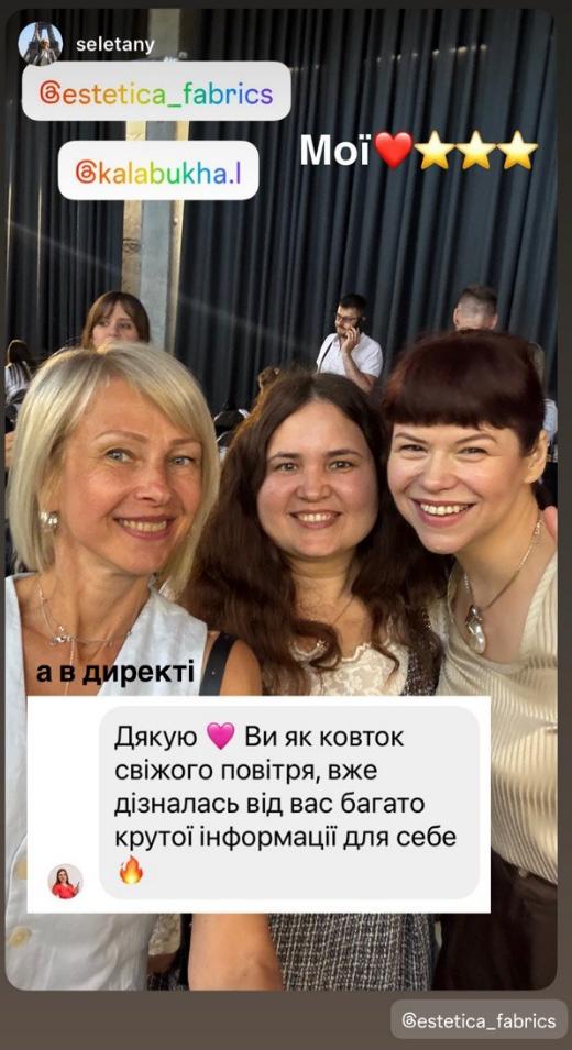 Людмила Калабуха фотографується з учасницями після практичного виступу про продажі. Бізнес-тренерка навчає переговорам, роботі із запереченнями клієнтів, B2B- і B2C-продажам, корпоративному навчанню менеджерів із продажу та розвитку відділів продажу компаній меблевої галузі.