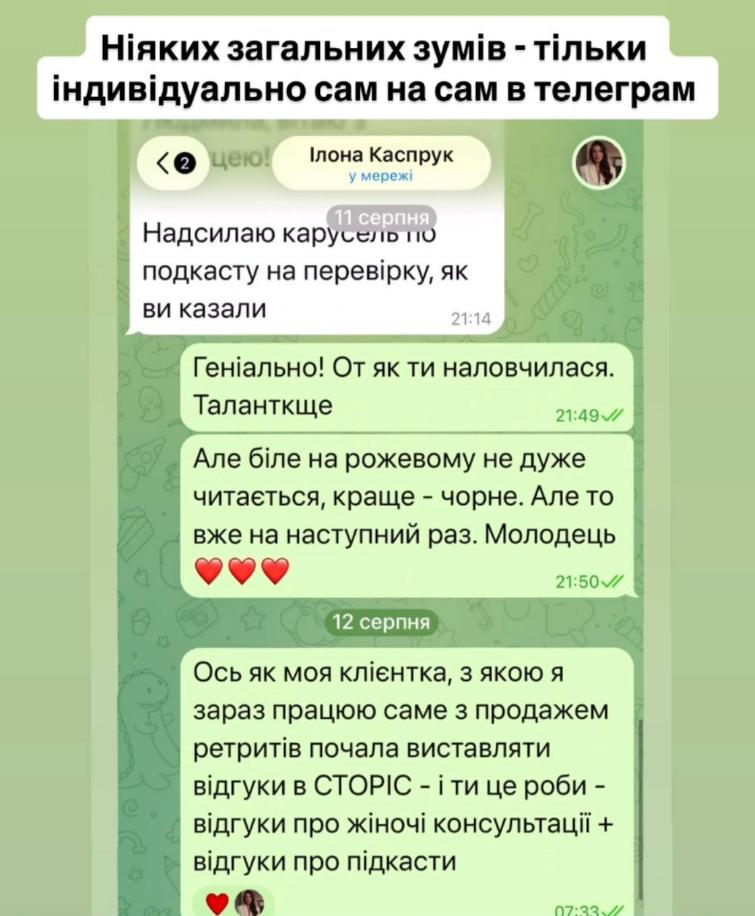 Індивідуальне наставництво Людмили Калабухи 1:1 для експертів - персональний супровід із позиціонування, контенту, особистого бренду та продажів експертних послуг.