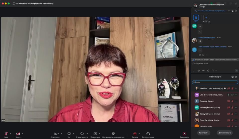 Письменниця та менторка авторів Людмила Калабуха проводить онлайн-майстер-клас про те, як за 30 днів написати експертну або нонфікшн-книгу, видати її в Україні чи за кордоном та монетизувати авторство.