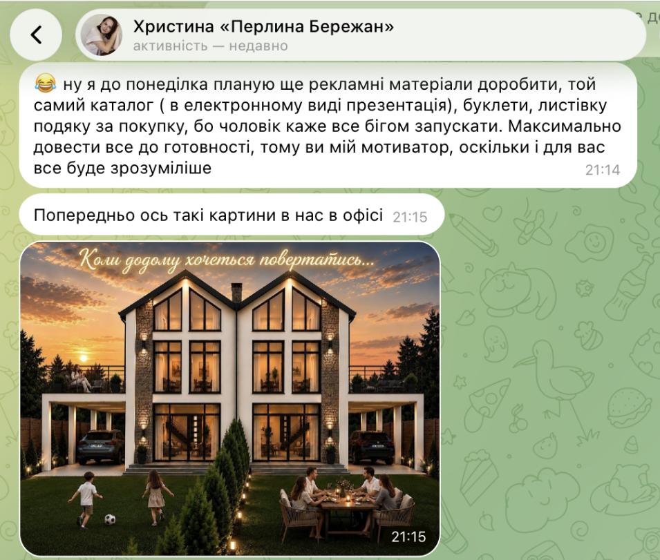 Людмила Калабуха розробила скрипти продажів для забудовника та систему презентації і продажу котеджів «Перлини Бережан».