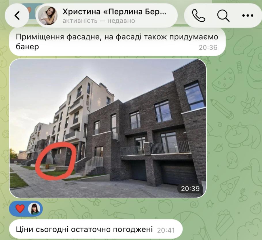 Людмила Калабуха розробляє скрипти продажів нерухомості, презентації ціни та роботи із запереченням «Дорого» для забудовника.