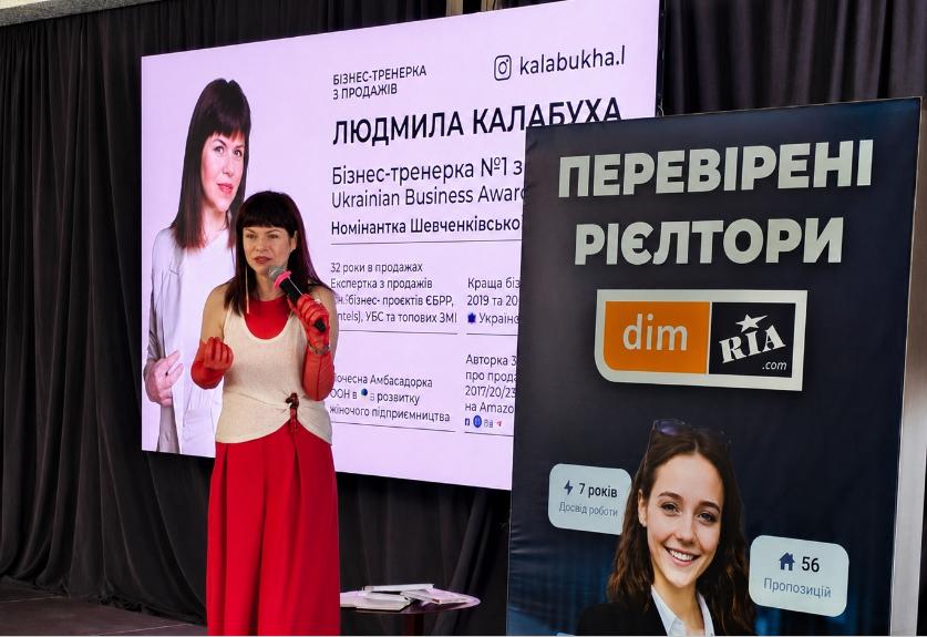 Людмила Калабуха виступає перед рієлторами на Insight Day DIM.RIA з практичним навчанням переговорів у продажах нерухомості