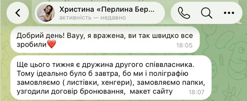 Відгук замовниці про розробку скриптів продажів і Книги продажів Людмилою Калабухою для котеджного містечка.