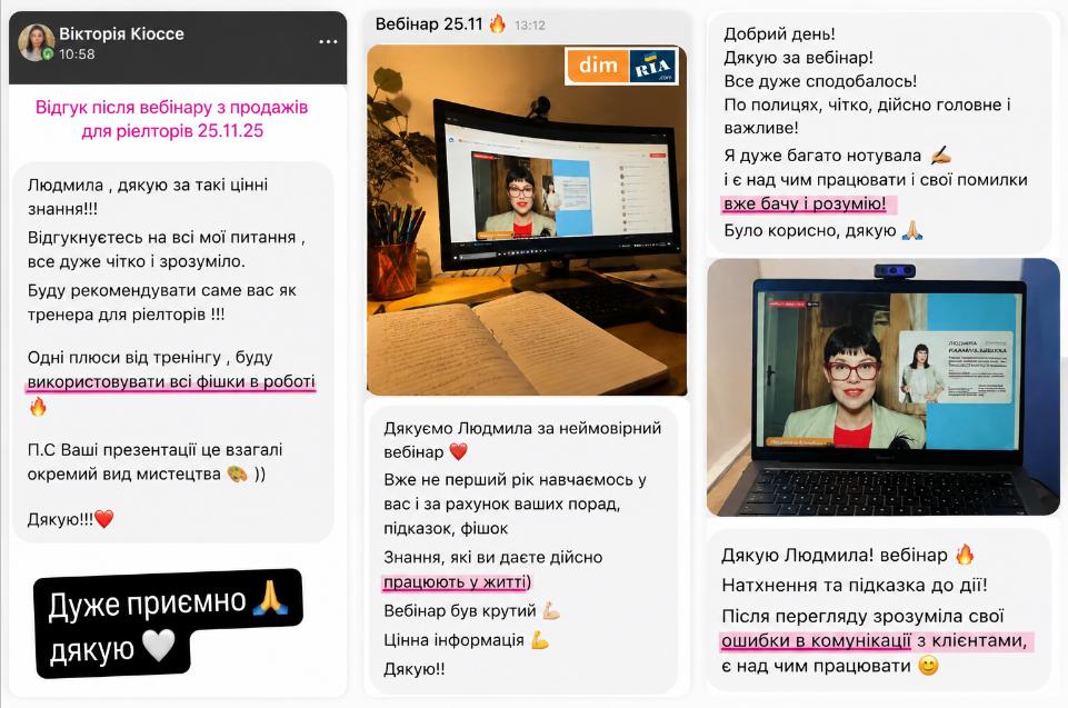 Офіційний анонс Запорізької ОДА із запрошеною спікеркою Людмилою Калабухою - бізнес-тренеркою з продажів і переговорів на онлайн-зустрічі для підприємців Запоріжжя та області.