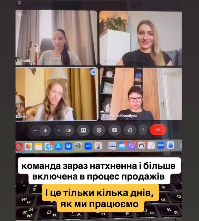 Бізнес-тренерка Людмила Калабуха працює з командою над мотивацією менеджерів, залученістю в продажі та ефективністю роботи з клієнтами.