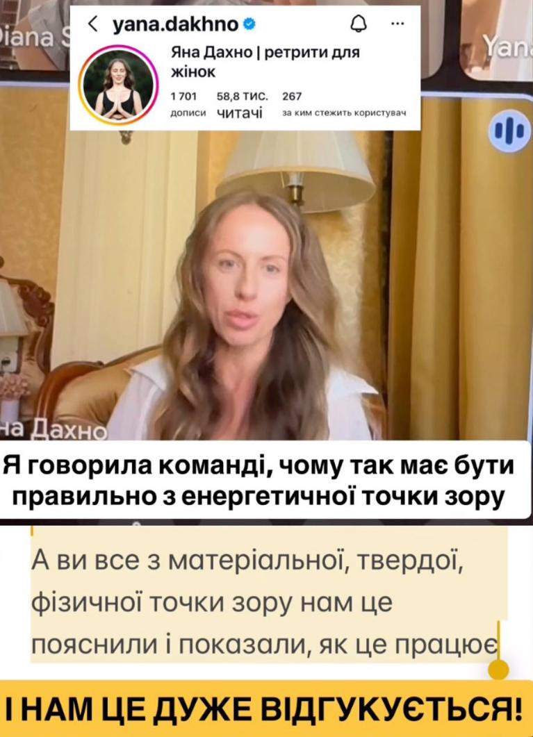 Бізнес-тренерка Людмила Калабуха пояснює психологію продажів, поведінку клієнтів та принципи побудови довіри під час продажу експертних послуг.