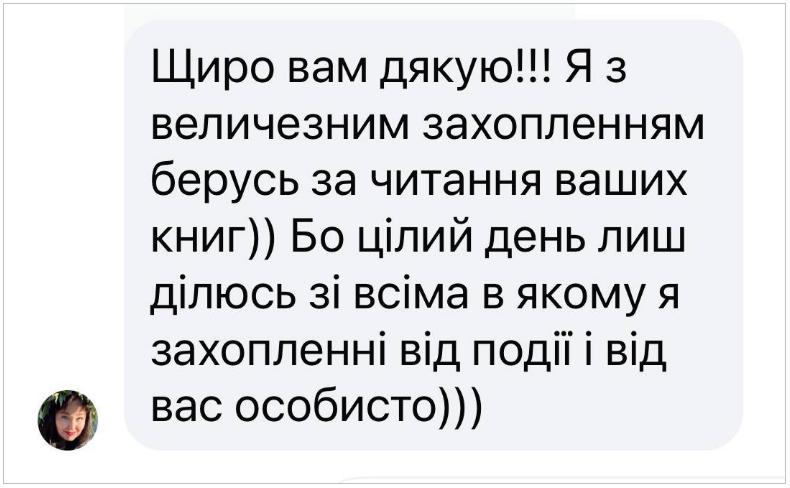 Відгук учасниці після виступу Людмили Калабухи про переговори та продажі нерухомості