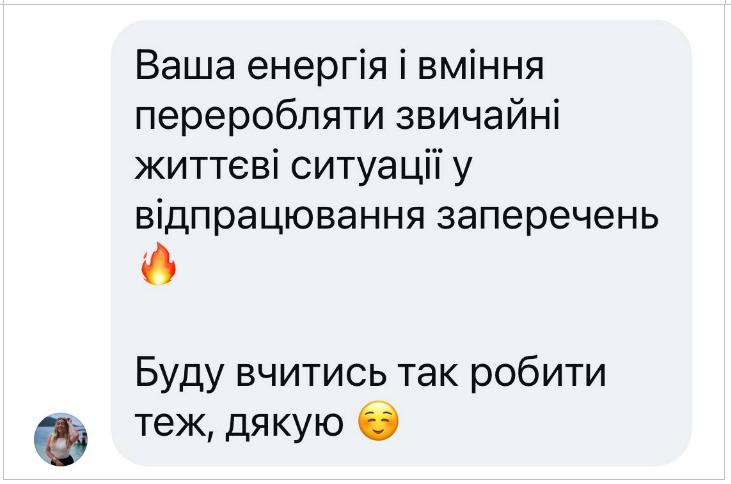 Відгук учасниці партнерської зустрічі ESTETICA про виступ Людмили Калабухи. У повідомленні відзначено практичне відпрацювання заперечень клієнтів, реальні кейси з продажів, переговори та авторські методики бізнес-тренерки.
