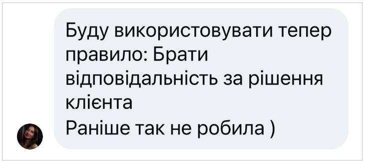 Відгук учасниці партнерської зустрічі ESTETICA про майстер-клас Людмили Калабухи з продажів і роботи із запереченнями покупців меблів